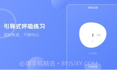 壹心灵抑郁症测试v3.0.12截图