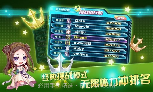 奥特曼酷跑之急速超人2.2.5截图