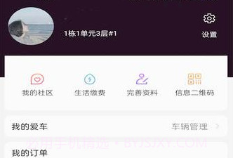 智云家v7.14.9截图