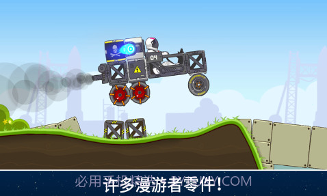 暴爽疯狂赛车国际版v1.0.7截图