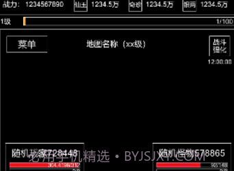 仙道风华录v1.0.10截图