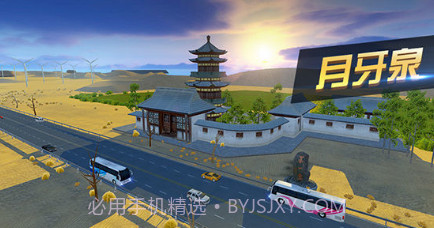 卡车模拟器3d无限金币版1.12截图