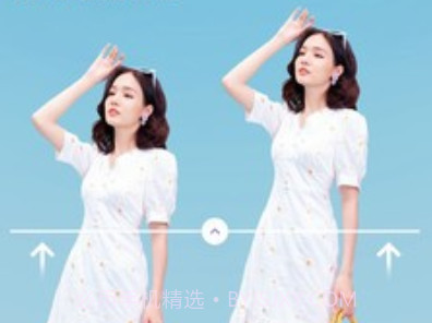 PrettyUp视频美化瘦身v1.8.9截图