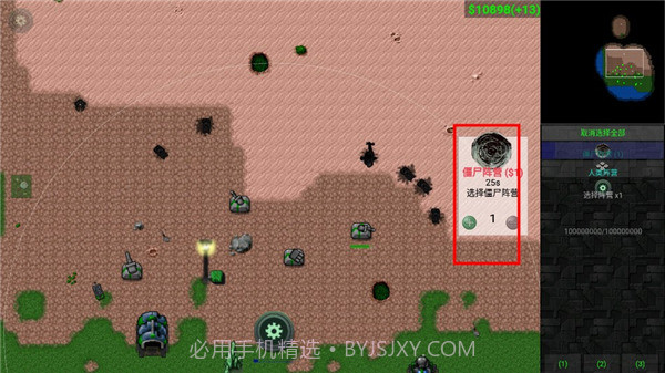 铁锈战争生化狂潮1.13.2截图