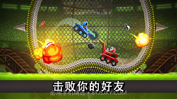 撞头赛车联机版v3.9.8截图