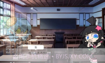 凹凸学园模拟器v1.10截图