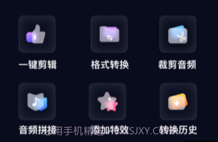 随声鹿v2.0.14截图