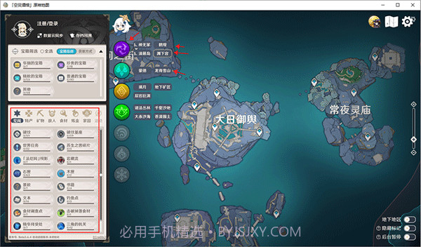 空荧酒馆3.0.5截图