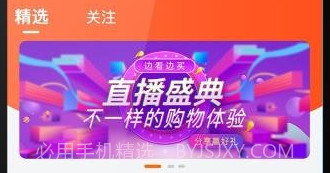买多v1.6.9截图