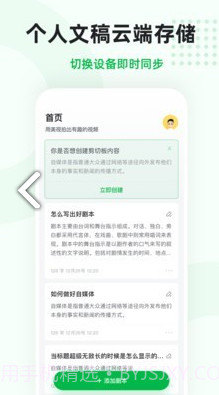 微赞美视(微赞美视短视频拍摄辅助)V20.09.29 安卓中文版V20.09.2截图