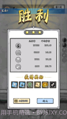 国王指意无限钻石版1.0.3截图
