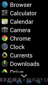 AppDrawer (MIUI App Drawer)v1.49截图