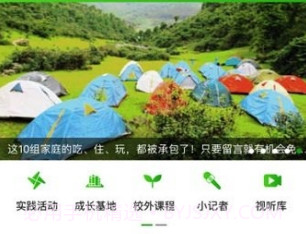 享去v5.0.14截图
