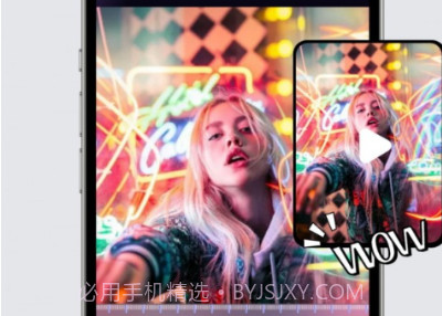 星影视频剪辑v1.8截图