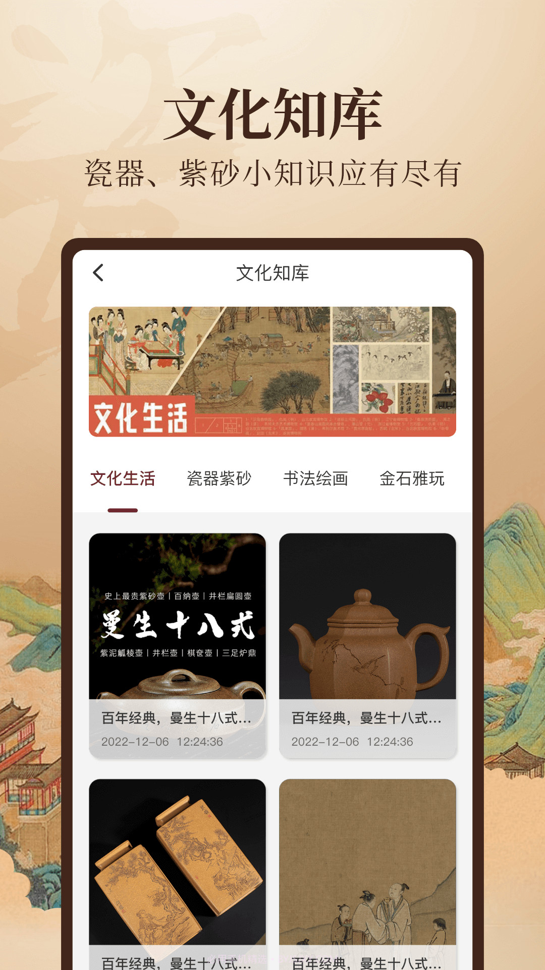阁物拍卖v3.0.5截图