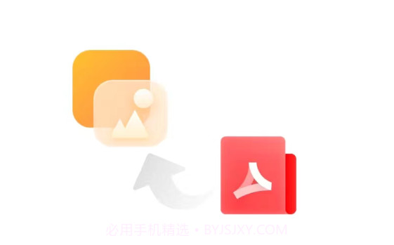 电子合同易签约v1.9截图