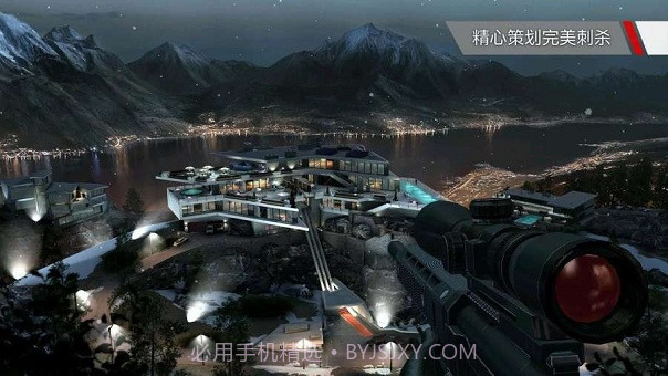 杀手狙击中文v1.7.6 v1.7截图