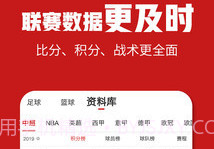 疯狂体育正式版v1.8截图