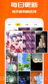 仙女动态高清壁纸3.6.5截图