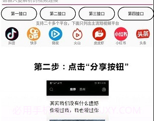 牛牛解析v3.8截图