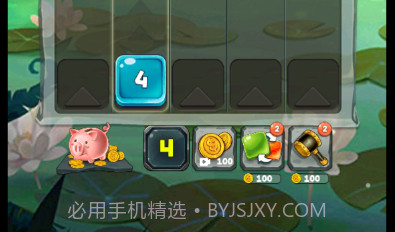 2048滑块v1.9截图