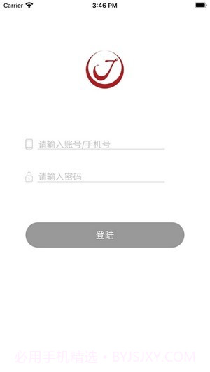 啾啾救援3.5.9.4截图