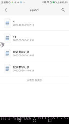 ZBform1.2.1.4截图