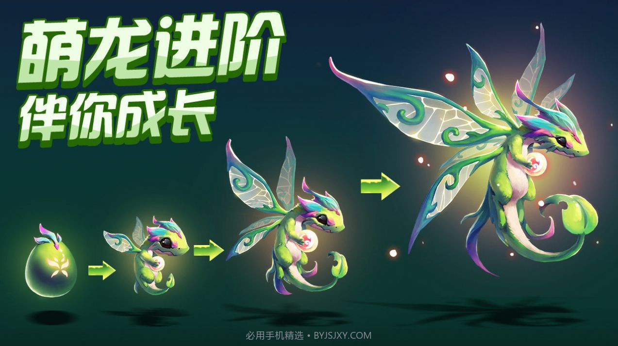 暴龙大作战数码宝贝大乱斗1.1.2.9截图