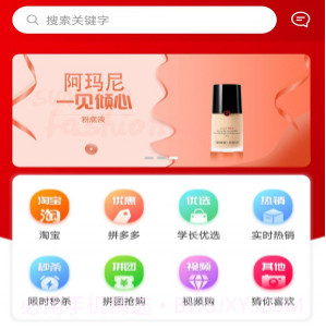 学长家v1.0.13截图