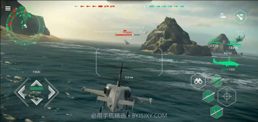 现代战舰MWv1.7截图