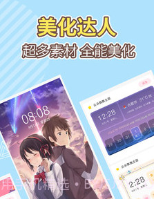 恩爱记v1.0.17截图