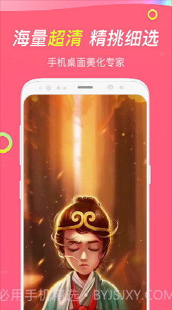 哈屏动态壁纸免费版1.2.6截图