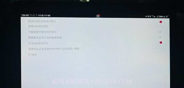 BYD开发工具1.7截图