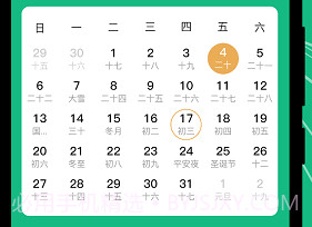 知行高铁动车时刻表v3.0.8截图