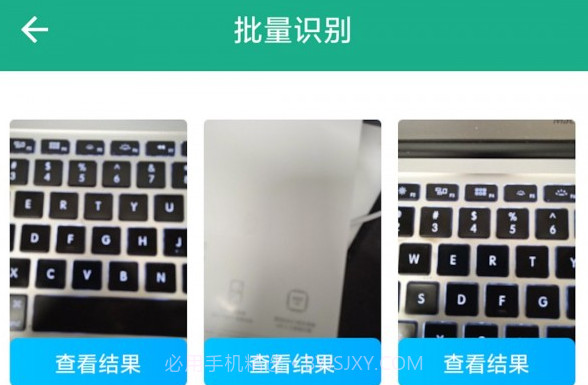 全能文字提取V1.0.9截图