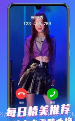 趣来电视频秀v1.0.16截图