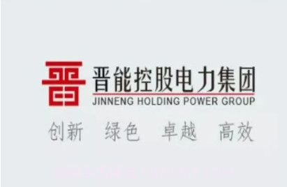 晋能控股电力集团在线学习v1.0.13截图