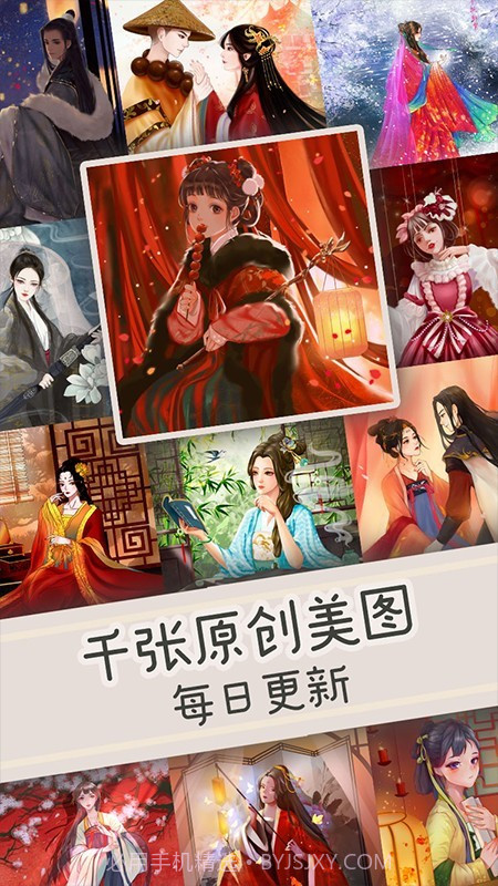乐涂数字填色2.61.34截图