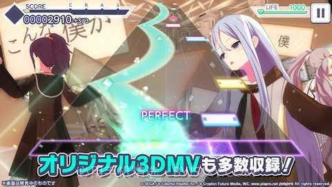 世界计划彩色舞台中文版2.7.2截图
