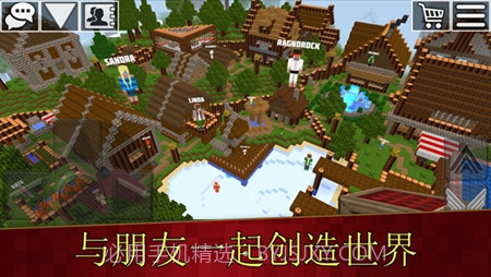方块世界生存1.1截图