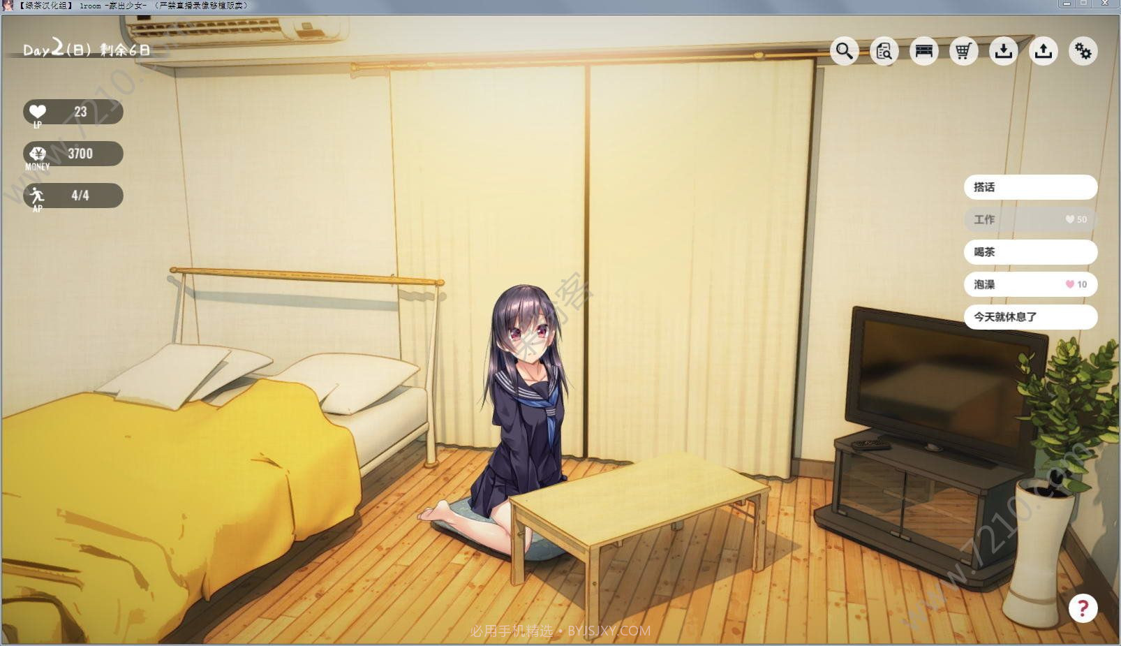 1room家出少女手机中文版v1.5截图