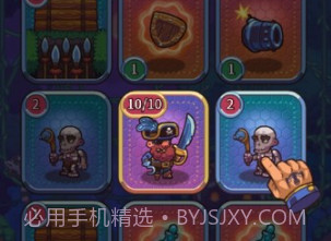 欢乐宝藏专家v1.13截图