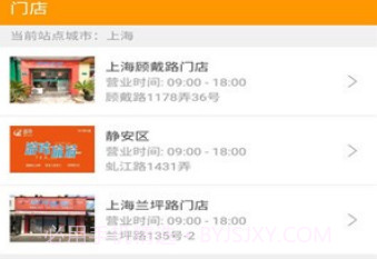 游咔旅游v1.0.14截图