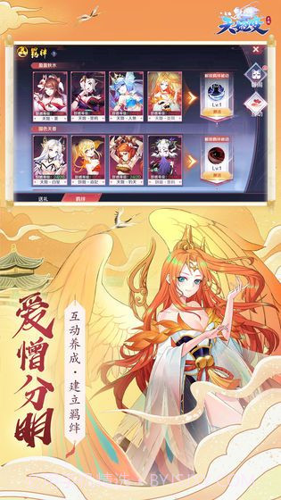 妖姬乱斗v00.11.3.11.5截图