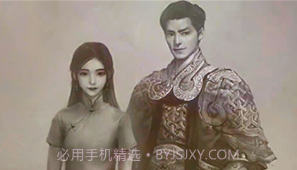 纸嫁衣7终不悔v2.6.7截图