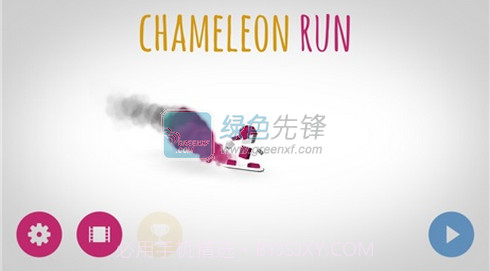 极速变色龙汉化版V2.1 安卓免费版V2.7截图
