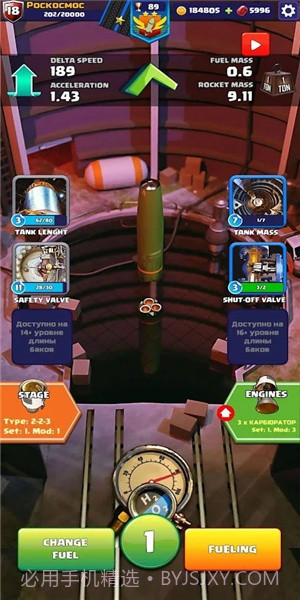 火箭艇工程师（Rocket Craft: Engineer）官方版1.2.2截图
