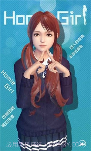 3D少女Ai2.10截图