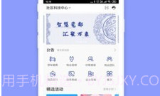瓷都生活最新版V1.0.11截图