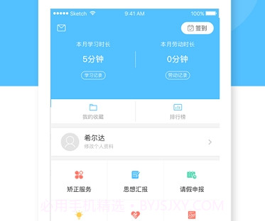 心岸最新版v2.9.10截图